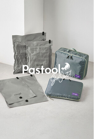 アウトドアブランドPastoolから便利でおしゃれなトラベルグッズ「Pastool go out」が12月2日より登場！