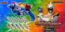 ギガガブリボルバー -MEMORIAL EDITION- 10大獣電池セット ギガガブリボルバー -MEMORIAL EDITION- 10大獣電池セット