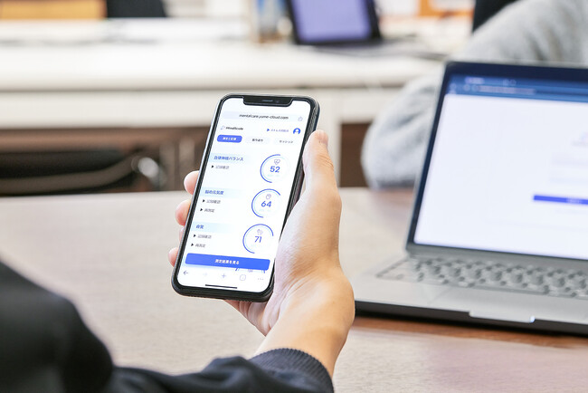 Yume Cloud Japanが革新的サービス提供開始、ストレス測定とストレスチェックの組み合わせでストレス対策を進化させる！