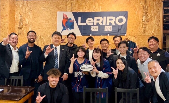ラグビーリーグワン所属のLeRIRO福岡、久留米市に地域交流拠点「LERIRO BASE」を正式オープン
