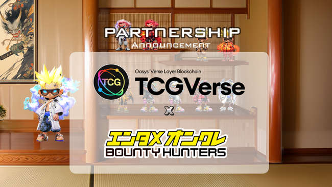 『エンタメオンクレBOUNTY HUNTERS』が、Oasys L2 TCG Verseへの移行によりRWAの取り扱いを拡充！