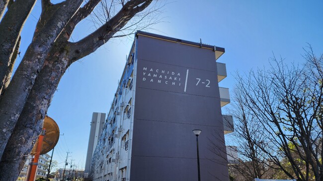 【東京都町田市】町田市民間提案制度　新たなテーマ募集開始のお知らせ
