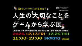 メインビジュアル メインビジュアル
