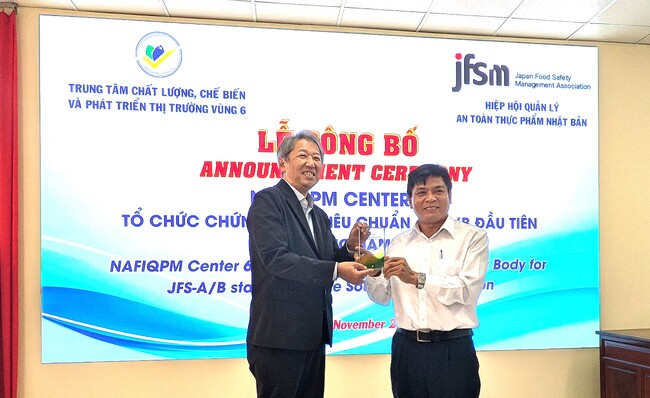 東南アジア地域第1号のJFS規格監査会社が誕生 - ベトナムで祝賀イベント開催