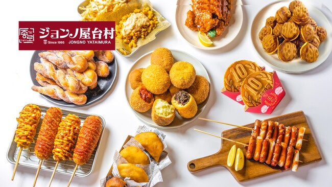 名古屋初上陸！東京・新大久保で人気の「韓国屋台ブランド」！看板メニューのハットグは、累計500万本を販売！「ジョンノ屋台村 」 名古屋・大須に12/7（土）グランドオープン