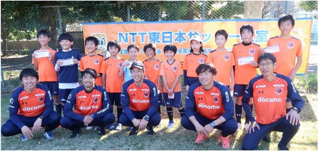 埼玉県内初！最先端の映像分析ツールを活用し“考えるチカラを育む”「NTT東日本 埼玉事業部・大宮アルディージャ サッカー教室」開催！