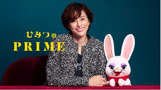 【タクシー番組：ひみつのPRIME】第十弾ゲストは、映画「劇場版ドクターX」から米倉涼子さんが登場、ラヴィさんが「知られざる一面」をご乗車の方だけにこっそりお届け！