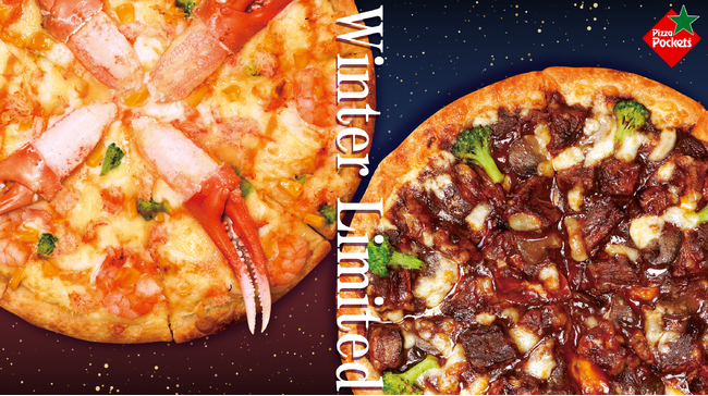 【ピザポケット】超・カニ!! 3Dな冬の新商品『カニの贅沢クリームピザ』他新商品発売