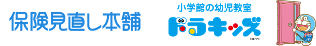 ＜大阪市＞「保険見直し本舗 なんばパークス店」が12月6日オープン！ドラキッズ併設＆キッズスペース付き相談室完備で子育て世代をサポート