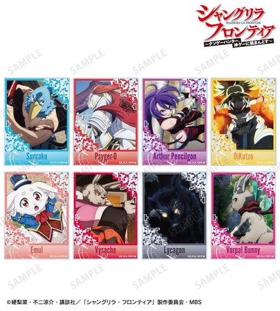 TVアニメ『シャングリラ・フロンティア』のトレーディング場面写アクリルカード vol.2などの受注を開始！！アニメ・漫画のオリジナルグッズを販売する「AMNIBUS」にて