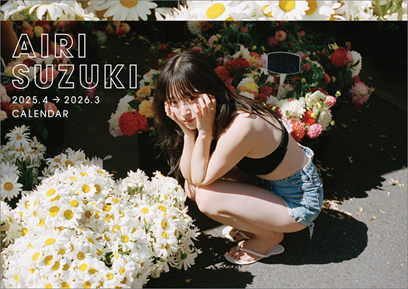 【鈴木愛理】シドニーでの未公開カットが満載！４月始まり2025卓上カレンダー発売！『特別版SPECIAL DVDセット』や、発売記念イベントも決定！