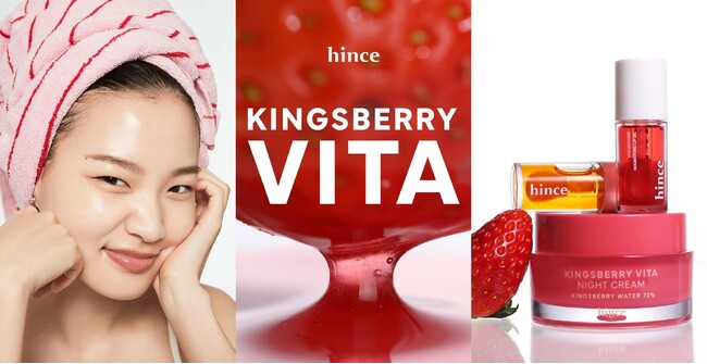韓国発メイクアップブランド「hince」から初のスキンケアライン登場。ビタミンたっぷりキングスベリー配合の独自レシピで毎朝の“メイクノリいい”を叶える。