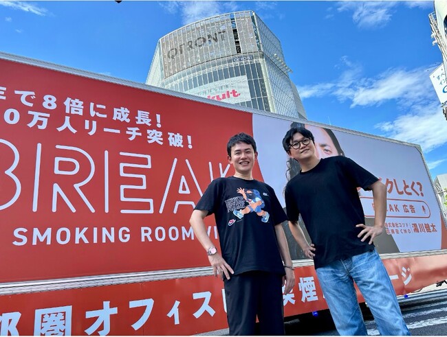 モビリティサイネージ、取締役会長にohpner代表取締役の土井健が就任