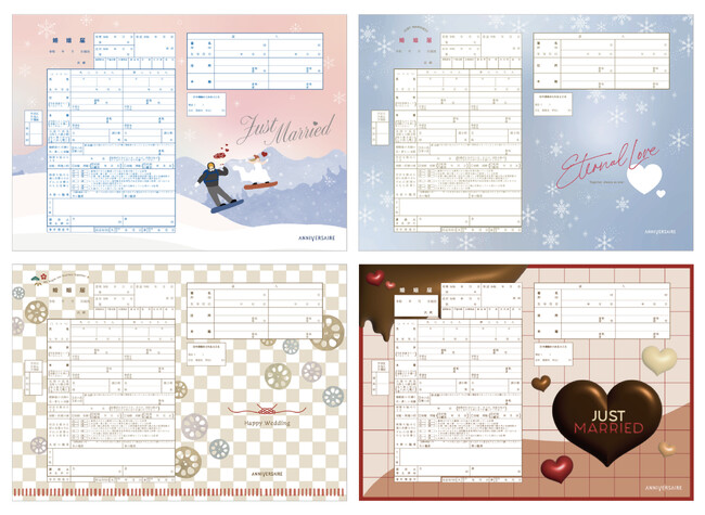 50万組以上が選んだ【アニヴェルセルオリジナル婚姻届】