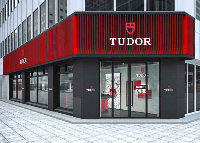 東海地方初、国内8店舗目の路面店 「チューダー ブティック 名古屋」 12月13日（金）オープン
