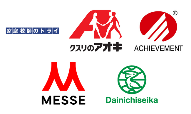 2024年上期ジョブトラランキングを公開しました！