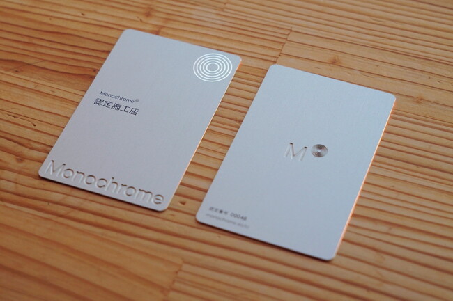 屋根一体型太陽光パネル「Roof-1」認定施工店制度開始、協力業者を募集。