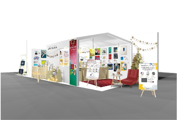 阪急阪神ホールディングスグループのサービス「ARTELIER（アートリエ）」 お気に入りのアーティストを見つけるイベント「Discover My Star」を阪急うめだ本店10F【うめだスーク】で開催