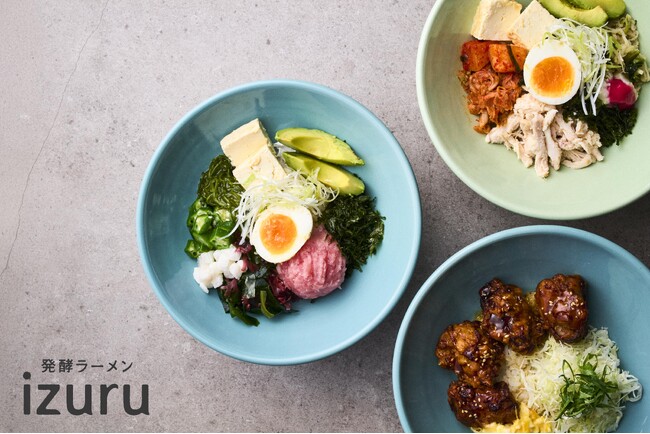発酵を取り入れた「健康を邪魔しないラーメン」を提供する「発酵ラーメン izuru」にて、お米にこだわった丼メニュー3品の販売を開始！