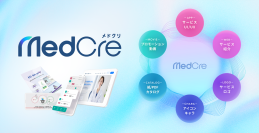 メディカル・ヘルスケア事業のスタートアップ支援サービス「MedCre」(メドクリ)提供開始