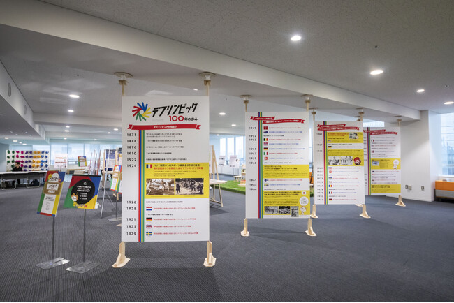 タレント・ハリー杉山さんも出演！12/7（土）：東京2025 デフリンピック 1 年前トークイベント「デフリンピック、手話で応援！初めての手話に触れてみよう」開催！