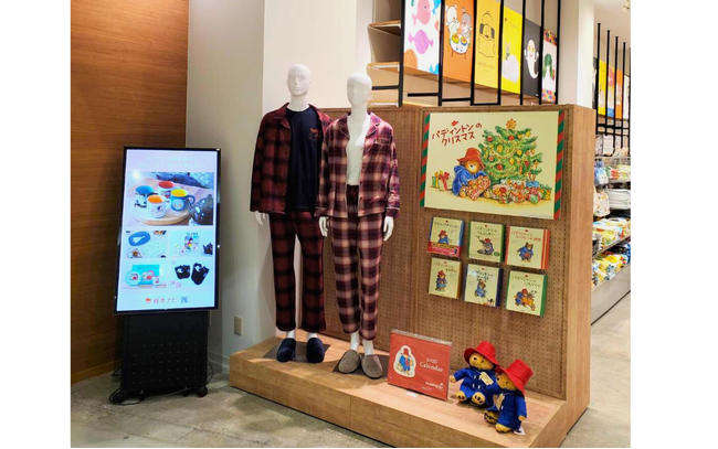 絵本ナビのオリジナルグッズが 蔦屋書店嘉島「えほん+えほん」で販売開始!