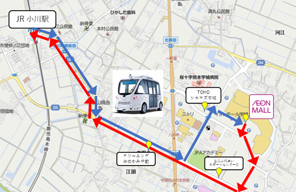 自動運転実証実験(JR小川駅とイオンモール宇城間)を開始します