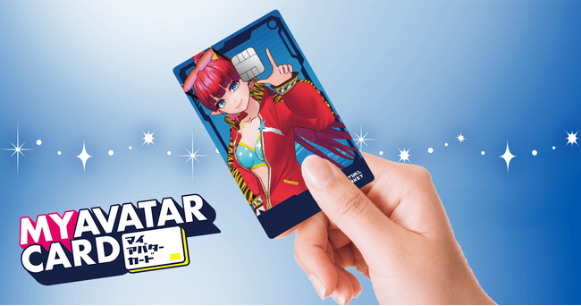 世界に一枚のクレジットカードが作れる「カスタムクレカ」機能をリリース！