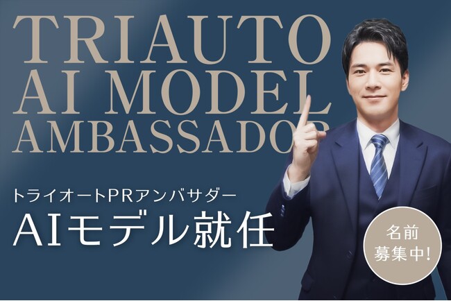 【AI技術×広告】デジタルシティ株式会社、証券会社広告をAI技術で改新