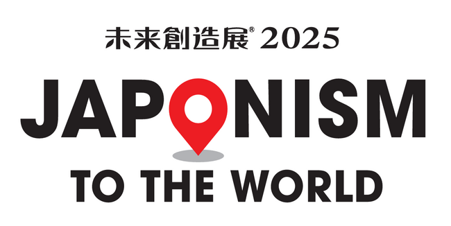 文化庁後援！国内最大規模の卒業制作展　モード学園・HAL「未来創造展2025」開催決定！特別賞の審査員に、とうあ、白上フブキ、悠木碧ら