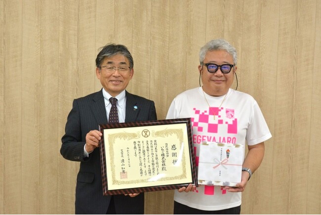 宮崎県宮崎市より市制功労者として表彰　市民福祉の向上と市政の発展に貢献