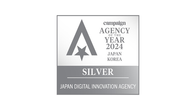 電通デジタル、Campaign Asia-Pacific主催「Japan/Korea Agency of the Year Awards 2024」において、銀賞受賞＜English Follows＞