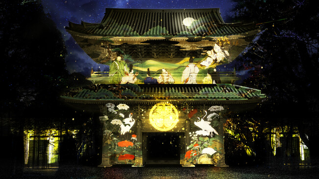 「徳川将軍家菩提寺 成道山大樹寺 デジタルアートナイト 2025」を愛知県岡崎市で開催。山門のプロジェクションマッピングと40年以上非公開の重要文化財の杉戸絵をデジタル技術で再現した夜間特別拝観。