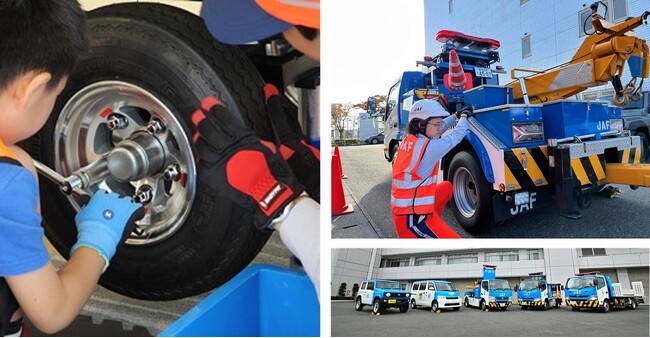 【JAF新潟】「JAFデーinJAF新潟支部～目指せ！子どもロードサービス隊員～」を開催します！