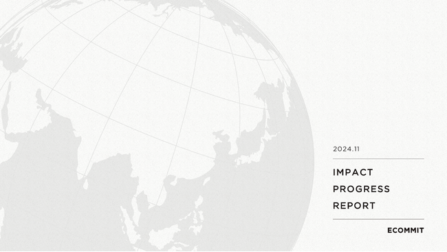 資源循環インフラを構築するECOMMIT、「IMPACT PROGRESS REPORT」（インパクトプログレスレポート）を公開