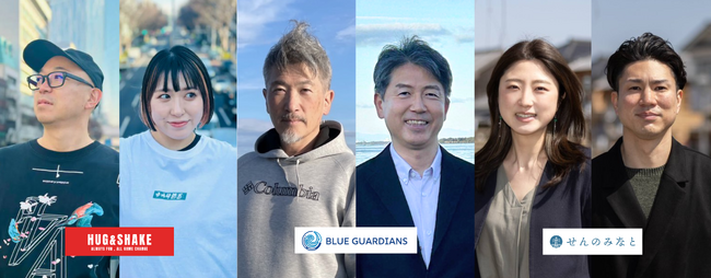 『Community Branding Japan』プロジェクト第5弾