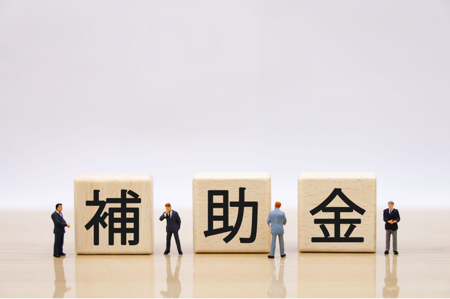 【事業再構築補助金の後継が発表！】新事業進出補助金の無料相談をAMS 自動車整備補助金助成金振興社と提携し開始