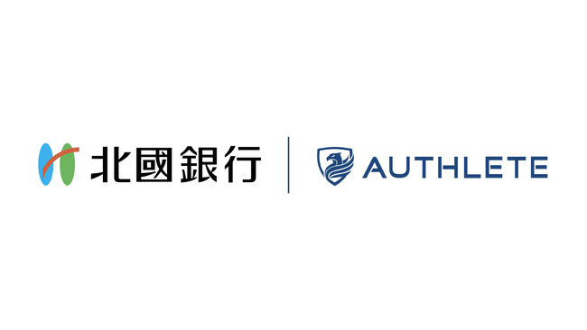 北國銀行が Authlete を採用：高度な API セキュリティ標準仕様「FAPI」を 実装した BaaS 基盤を展開