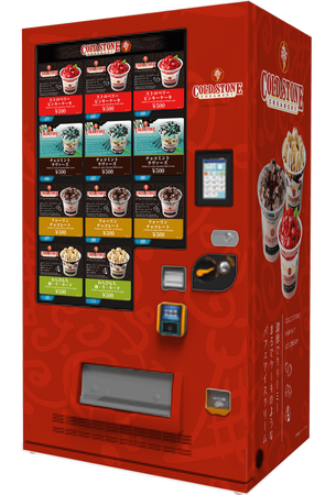 【 西日本 “初” 福岡空港でコールドストーンが買える！︖ 】コールド・ストーン・クリーマリー パフェアイスクリーム 自動販売機が、 福岡空港に新登場！