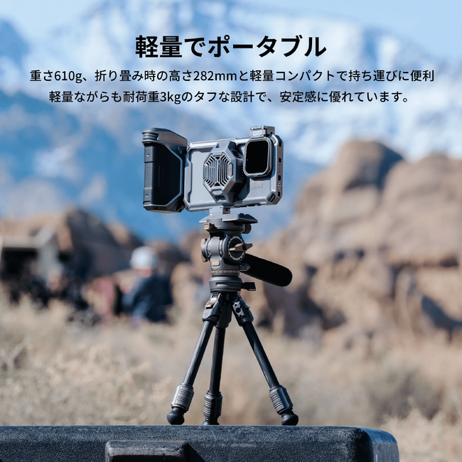 【TILTA】カーボン製「VT03」テーブルトップビデオ三脚の予約販売を12月3日(火)より開始！