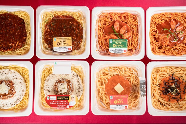「Aromafresca銀座 原田慎次シェフ」監修第3弾12月3日（火）「香るパスタ登場。」～ファミマ・ザ・パスタ2商品は麺を増量しリニューアル～