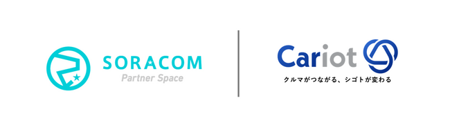 株式会社キャリオット、SORACOMのビジネスパートナープログラムに、認定済パートナーとして参画