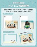 【事前予約者限定カフェ利用特典】ミニクリアフィル・ポストカードセット(全2種) 【事前予約者限定カフェ利用特典】ミニクリアフィル・ポストカードセット(全2種)