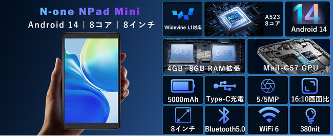 N-one 新品 Npad Mini 隆重登场 26％オフ ブラックフライデー期間限定セール
