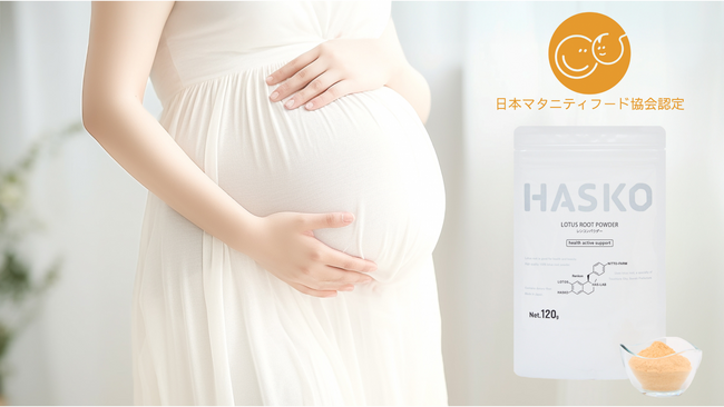 レンコンパウダー「HASKO」がマタニティフード認定を取得