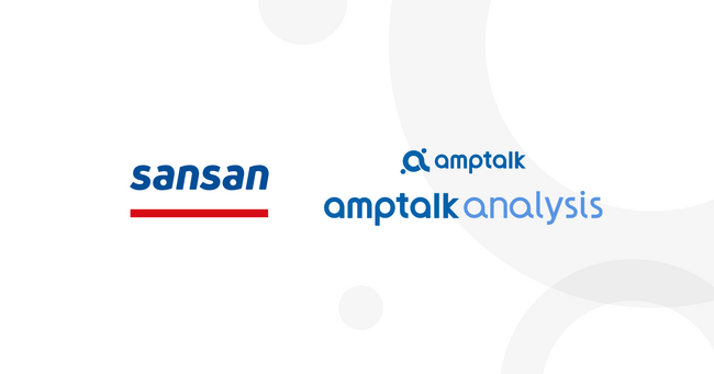 Sansan、電話・商談解析ツール「amptalk analysis」を導入し、顧客接点の強化と業務効率化を実現
