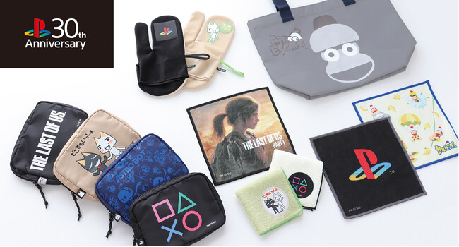 PlayStation(TM) Official License シリーズの新商品が一般販売開始！