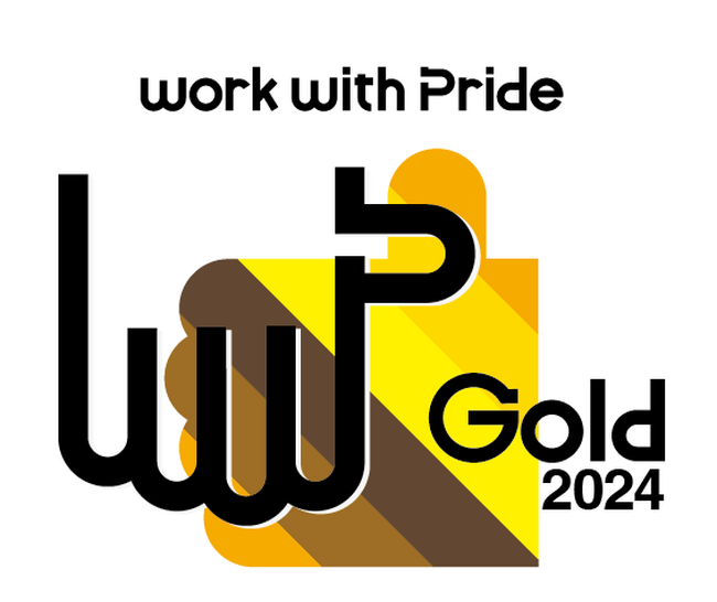 PRIDE指標2024「ゴールド」を3年連続で受賞