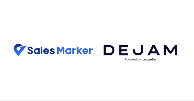 Sales MarkerとLeanGo、DEJAMを活用した連携プランの提供でインテントセールスの成果最大化プランを開始