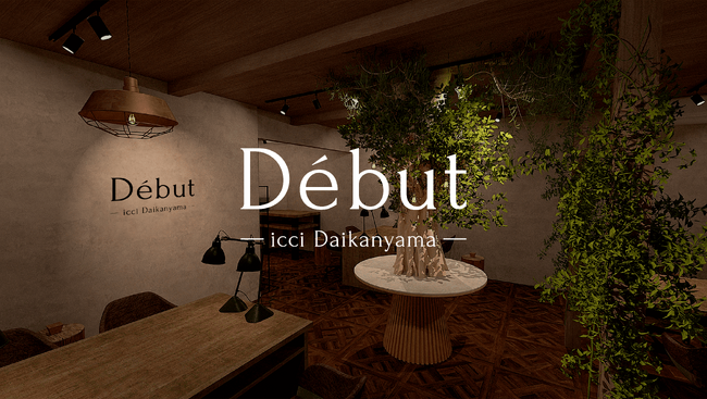 【東京|代官山】2024年12月14日に手作りペアリング専門店「Debut  icci Daikanyama」として2店舗目が新規オープンいたします。